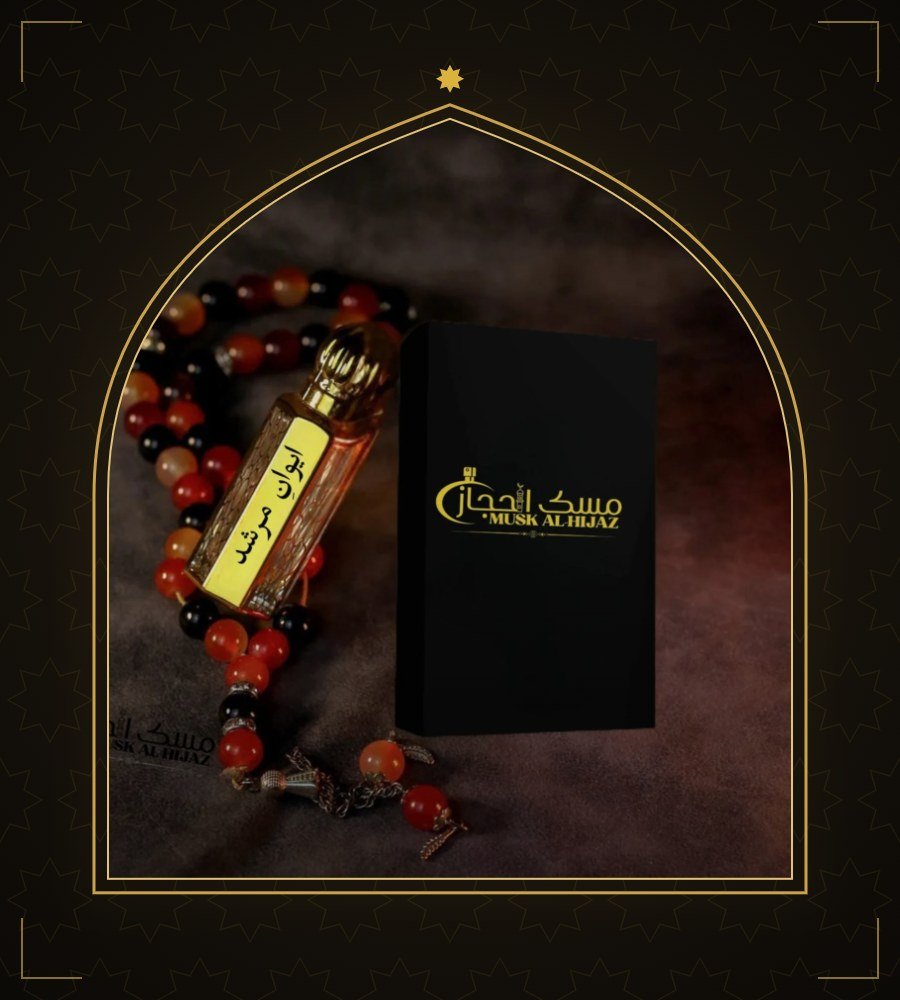 Musk Al Hijaz attar and tasbeeh