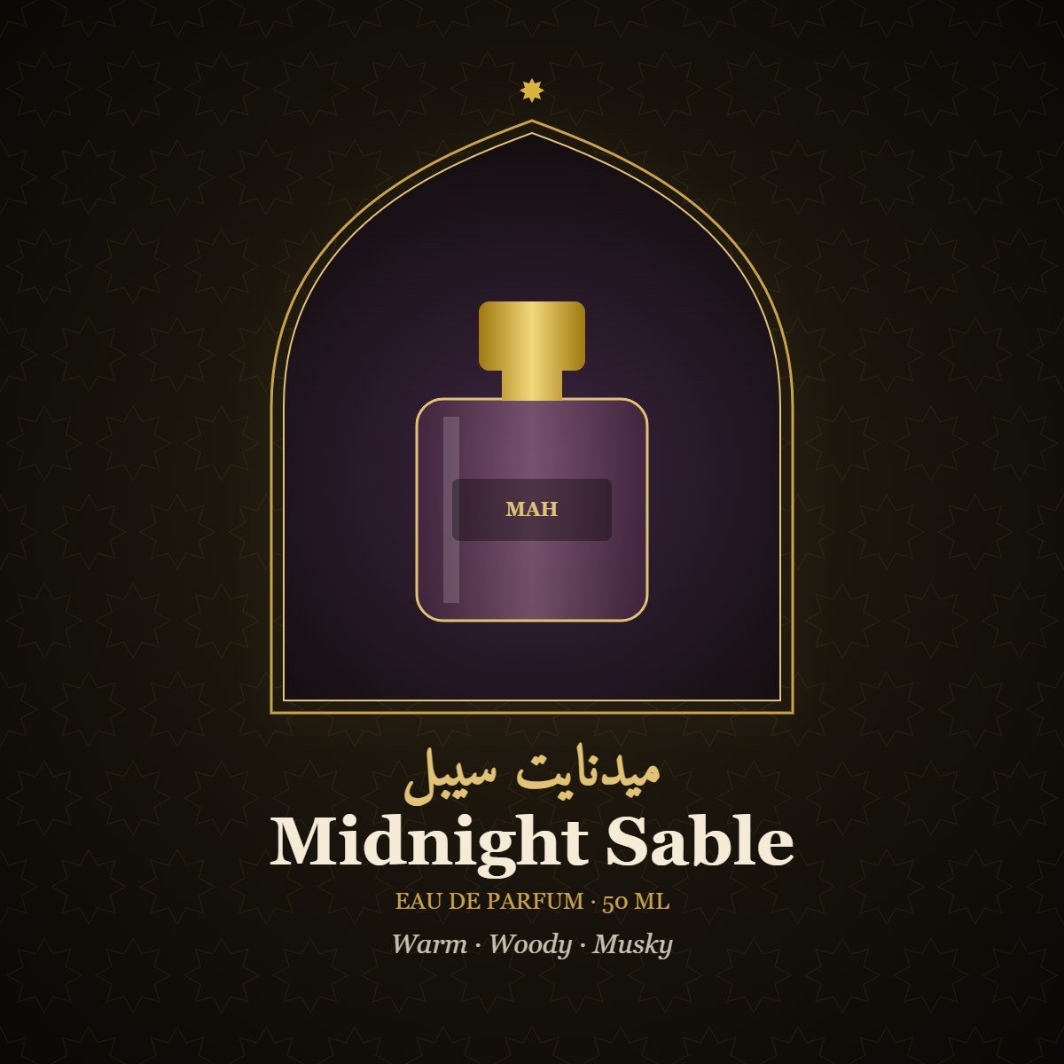 Midnight Sable perfume by Musk Al Hijaz 50ml